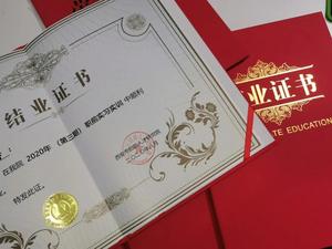 微信图片_20200910151020.jpg